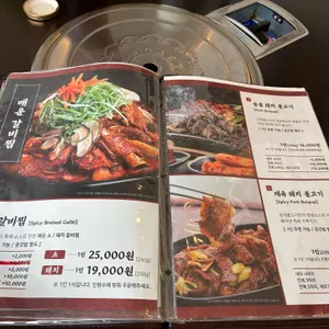 강경불고기 리뷰 사진