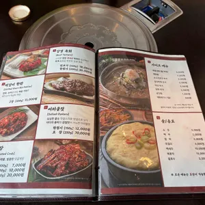 강경불고기 리뷰 사진