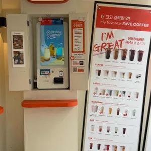 페이브커피 리뷰 사진