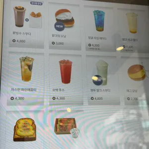 페이브커피 리뷰 사진