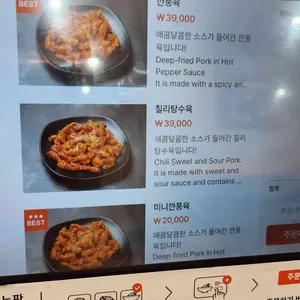 백년가짬뽕 리뷰 사진