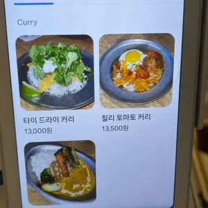 커리큘럼 리뷰 사진