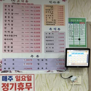 한우사랑 리뷰 사진