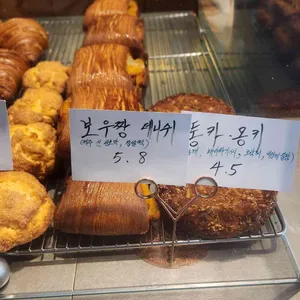 크리크 리뷰 사진