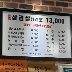 남매식당 리뷰 사진