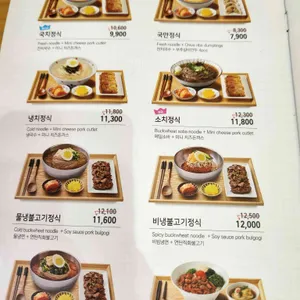 국수나무 리뷰 사진