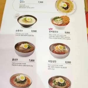 국수나무 리뷰 사진
