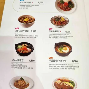국수나무 리뷰 사진