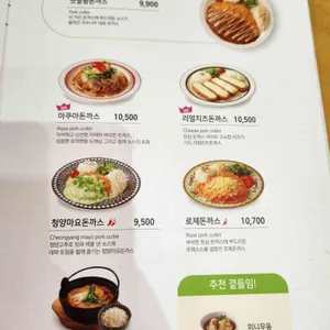 국수나무 리뷰 사진