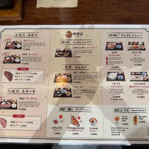 이치규 리뷰 사진