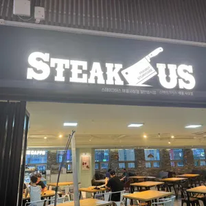스테이크어스 사진 2