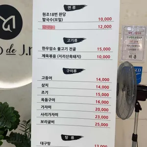 리홍 리뷰 사진