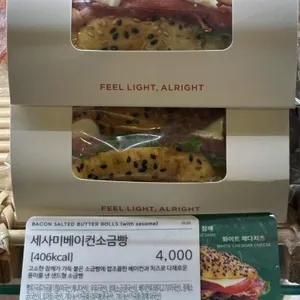 브레댄코 리뷰 사진