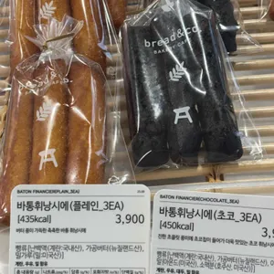 브레댄코 리뷰 사진