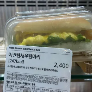 브레댄코 사진
