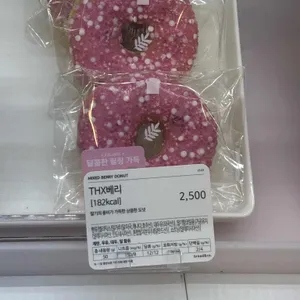 브레댄코 사진
