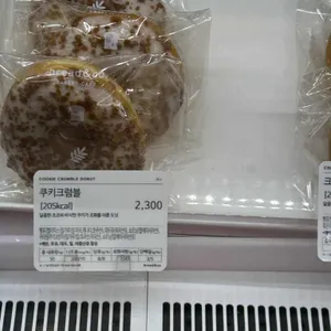 브레댄코 리뷰 사진