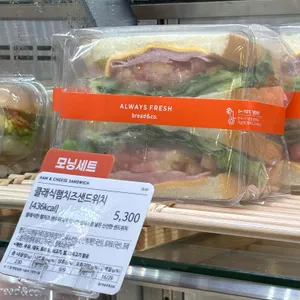 브레댄코 리뷰 사진