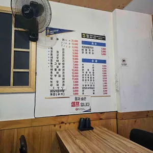 전고기국수 리뷰 사진