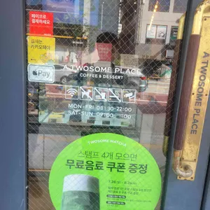 투썸플레이스 리뷰 사진