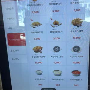 롯데리아 리뷰 사진