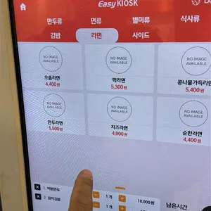 신포우리만두 리뷰 사진
