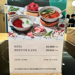 샤브올데이 리뷰 사진