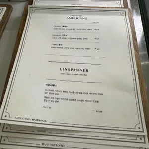 크란츠 리뷰 사진