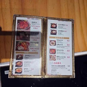 콩뼈숯뼈감자탕 리뷰 사진