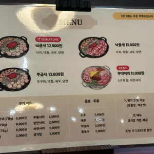 윤이식당 리뷰 사진