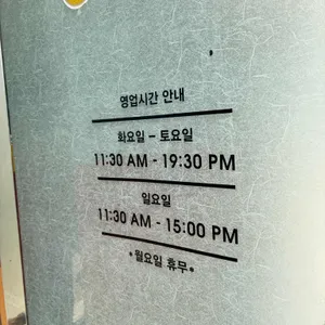 정선생옛날짜장 리뷰 사진
