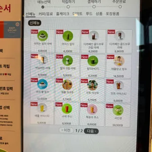 투썸플레이스 리뷰 사진