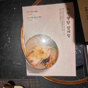 경복궁 리뷰 사진