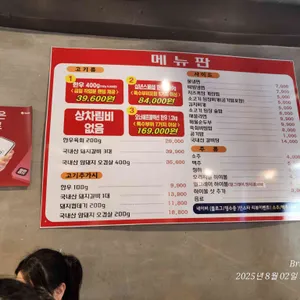 십년한우실비집 리뷰 사진