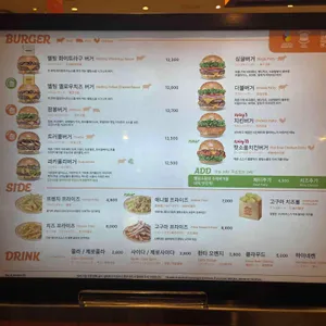 멜팅소울 리뷰 사진