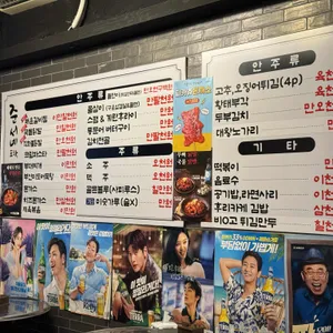 준서네 리뷰 사진