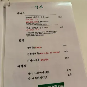 단조 리뷰 사진