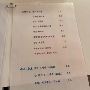 단조 리뷰 사진