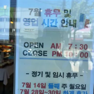 뺑드메르 리뷰 사진