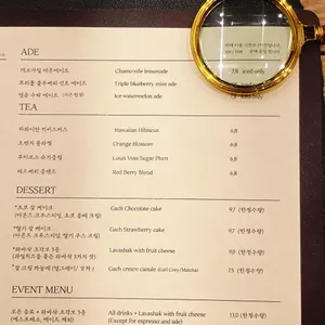 갗bar 리뷰 사진