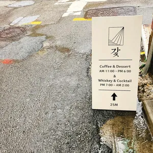 갗bar 리뷰 사진