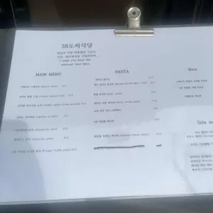 38도씨 식당 리뷰 사진