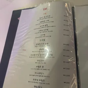 이디피 리뷰 사진