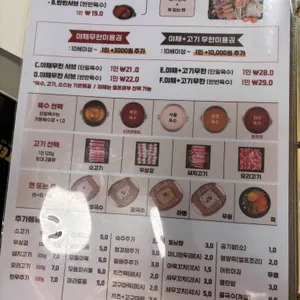 유유샤브 리뷰 사진