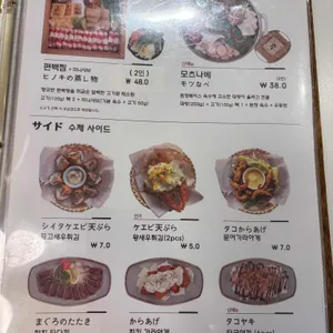 유유샤브 리뷰 사진