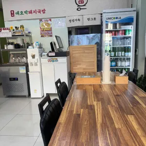 별미애호박돼지국밥 리뷰 사진