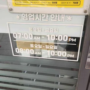 컴포즈커피 리뷰 사진