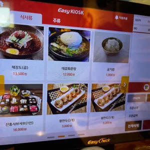 진주냉면 산홍 리뷰 사진