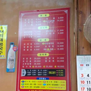 복건성 리뷰 사진