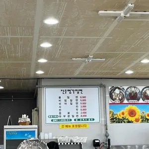 진주명가밀면 리뷰 사진